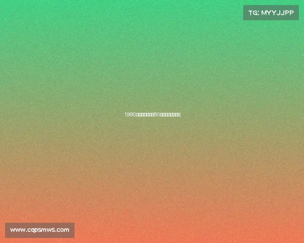 1980足球重要赛事、80年代足球明星有谁