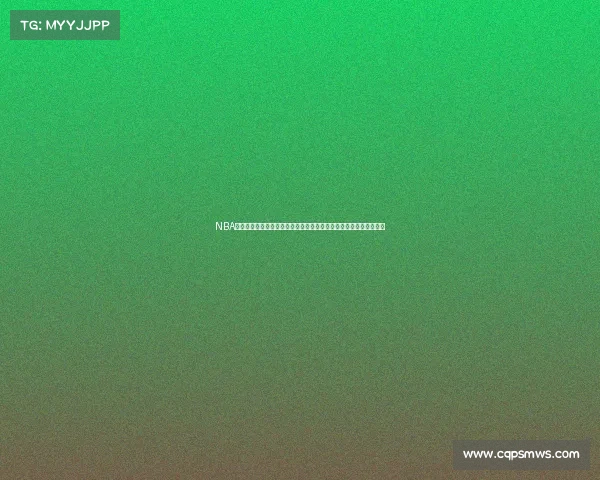 NBA最新赛事激情推荐深度解析看点预测专家点评助你紧跟篮球热点潮流