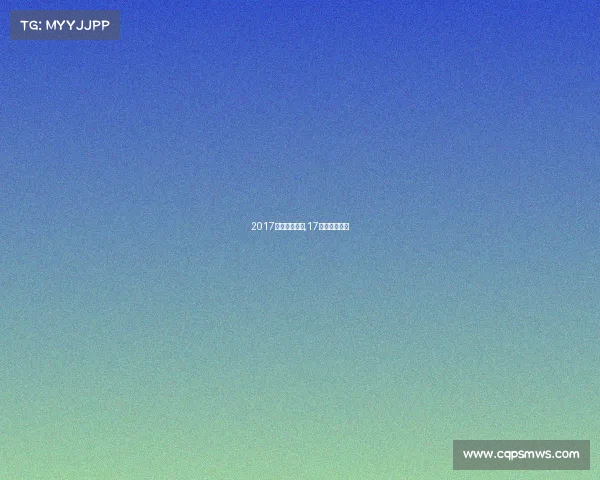 2017游泳赛事安排,17届游泳锦标赛