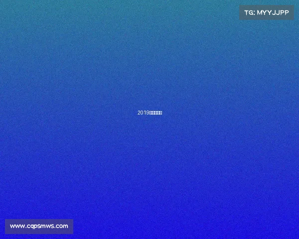 2019印尼公开赛 2019印尼公开赛