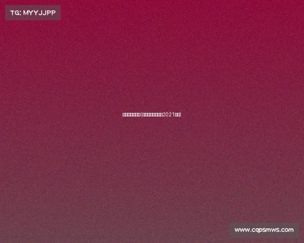 今晚足球赛赛事(今晚足球赛时间表2021足球) 今晚足球赛赛事(今晚足球赛时间表2021足球)